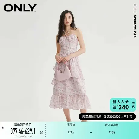ONLY奥莱夏季新款气质A字碎花甜美长款吊带连衣裙女图片