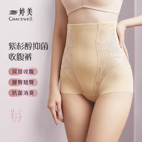 婷美收腹提臀内裤女高腰强力收小肚子产后塑形夏季薄款无痕塑身裤图片
