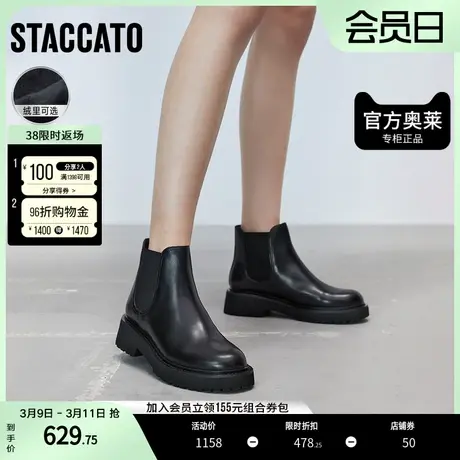 思加图奥莱冬季时尚切尔西靴短靴女皮靴EGB01DD2商品大图