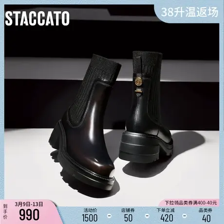 思加图冬季新款Blackbird厚底弹力靴袜靴加绒中靴EEZ20DZ3图片