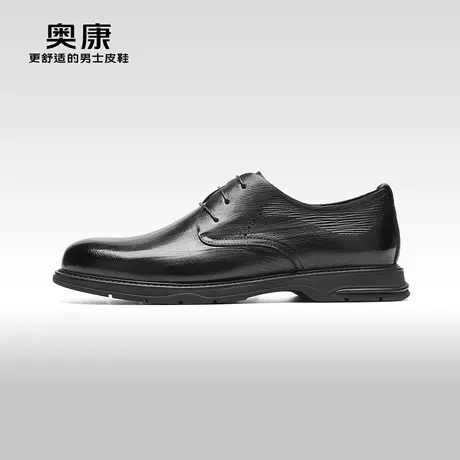 【门店发货】奥康男鞋2023春季新款低帮正装皮鞋男商务鞋真皮皮鞋商品大图