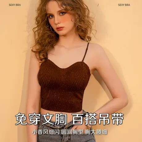 吊带背心女小胸聚拢美背带胸垫固定无痕内衣夏季薄款免穿文胸百搭商品大图