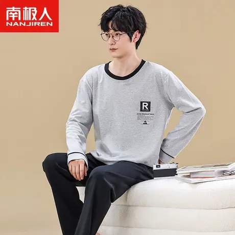 南极人男士睡衣春秋款纯棉长袖套装2023年新款春季字母休闲家居服商品大图