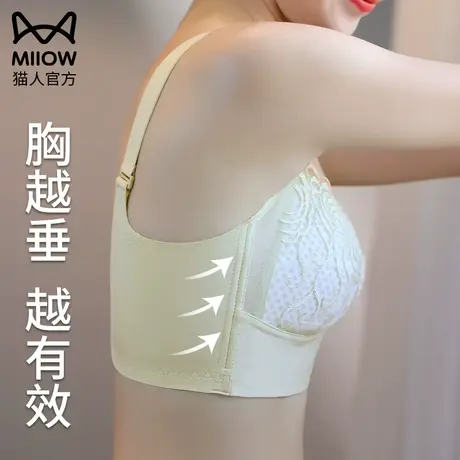 猫人内衣女薄款大胸显小无钢圈全罩杯收副乳防外扩上托调整型文胸图片