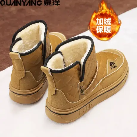 冬季加绒加厚保暖东北雪地靴男款皮毛一体防水防滑厚底无鞋带棉鞋图片