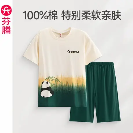 芬腾睡衣男短袖短裤夏季纯棉薄款套装男款宽松休闲大码全棉家居服图片