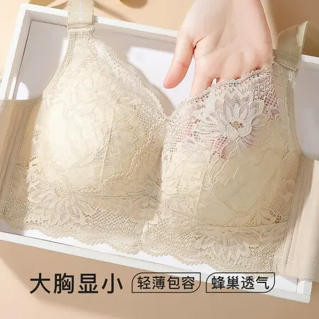 梦芭蒂大胸显小全罩杯内衣女上托收副乳防下垂无钢圈文胸罩夏季薄图片