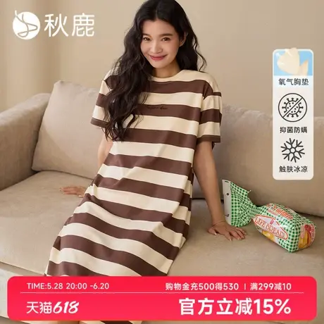 秋鹿【带胸垫】时尚条纹抑菌凉感纯棉睡裙女2025夏新款睡衣家居服图片