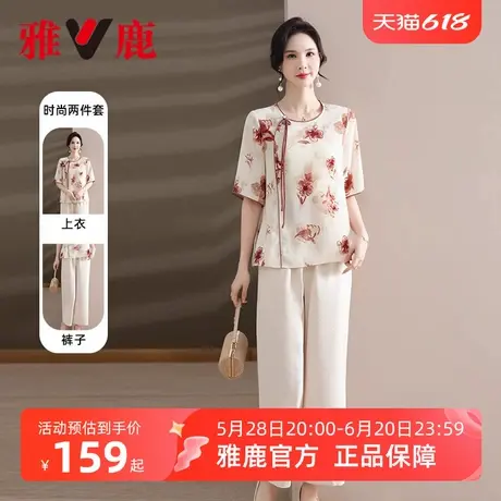雅鹿妈妈夏套装短袖圆领上衣2025中老年新款洋气中式薄款女款套装商品大图