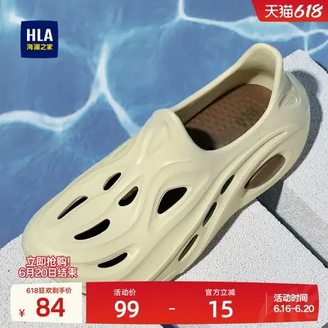 HLA/海澜之家男鞋新款夏季经典透气舒适洞洞鞋套脚百搭休闲凉鞋男图片