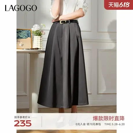 LAGOGO高智感垂顺半身裙女拉谷谷2025年春季新款带腰带气质长裙图片