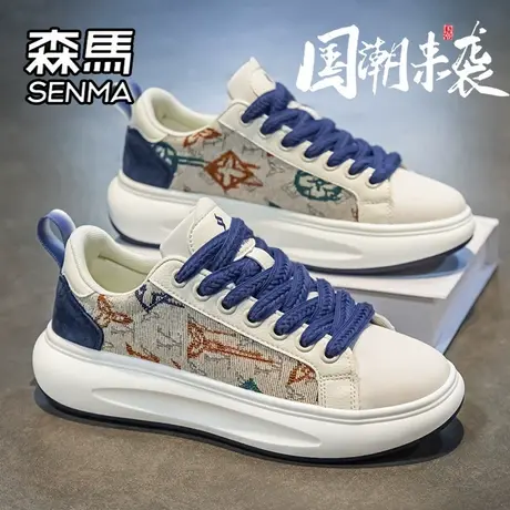 森马男鞋春季高级感百搭休闲阿甘板鞋青少年运动厚底增高小白潮鞋图片