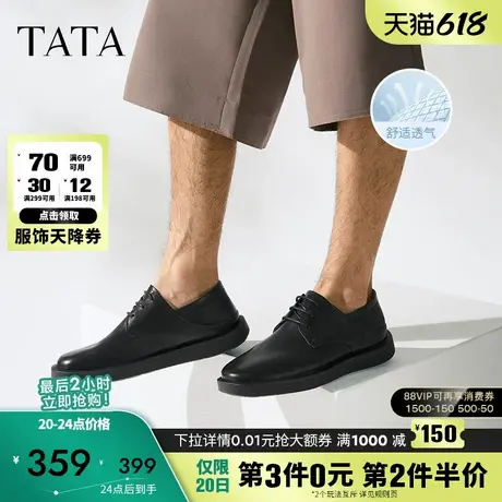 TATA他她商务休闲皮鞋男士黑色软底浅口结婚单鞋2025夏新MGD01BM5图片