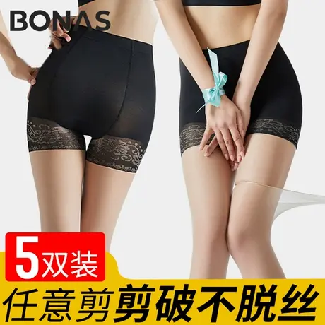 防狼丝袜二合一安全裤防勾丝菠萝袜女超薄款夏季隐形防走光连裤袜图片