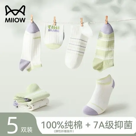猫人船袜女士夏季纯棉薄款吸汗防滑不掉跟浅口袜子白色春秋短筒袜图片