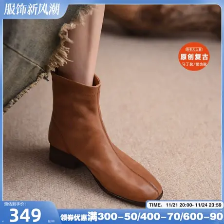 Artmu阿木复古粗跟短靴女方头显瘦女靴子2024秋季新款真皮百搭图片