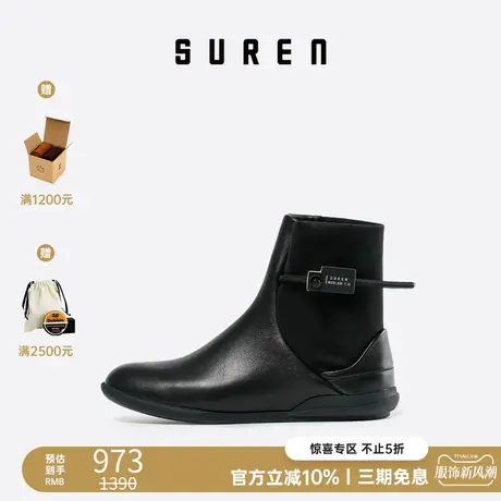 素人SUREN新款瘦瘦靴真皮舒适短靴女套脚靴子简约显瘦单靴 065图片