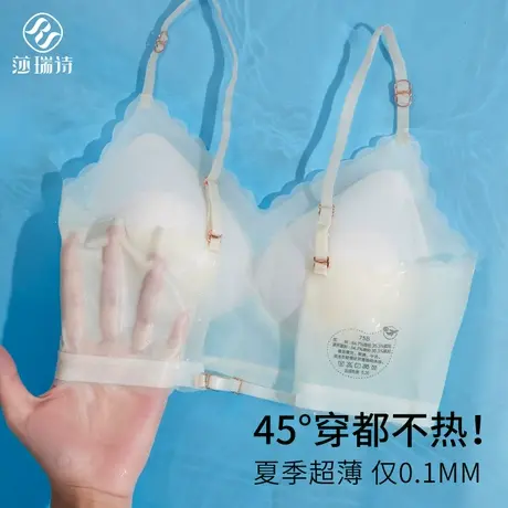 大u型美背内衣女2024新款爆款小胸聚拢夏季文胸一体超薄露背抹胸图片