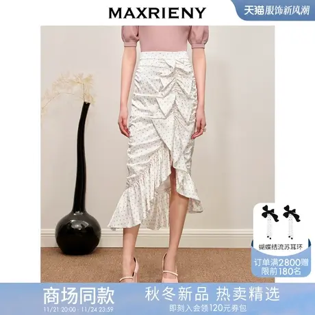 MAXRIENY复古浪漫粉波点抽褶鱼尾半裙雪纺裙图片