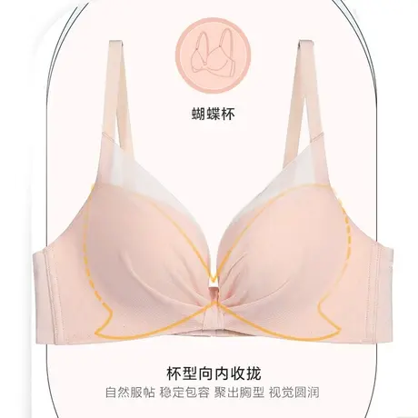 爱美丽IMIS内衣无钢圈小胸聚拢显大蝴蝶结3/4中厚杯文胸IM17AXZ1商品大图