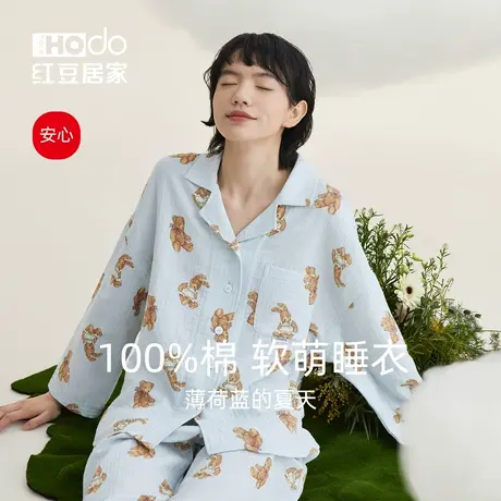 红豆居家纯棉睡衣女纱布A类哺乳月子服春秋薄宽松家居服夏季套装商品大图