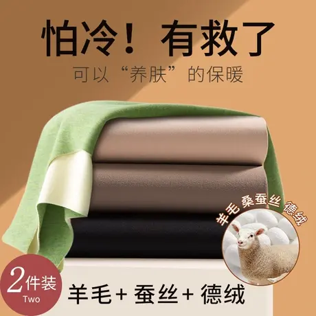 无痕保暖背心女士秋冬加绒加厚内衣羊毛内穿打底蚕丝德绒新款上衣图片