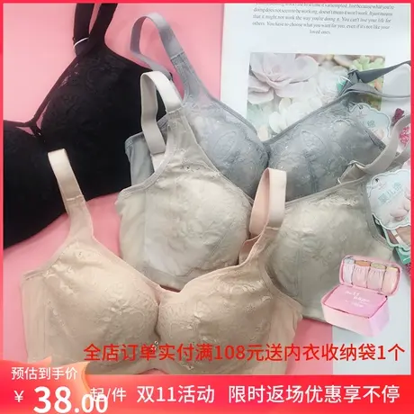 年中清仓38元/件1073A2防震文胸软钢圈聚拢商场同款收副乳胸罩图片