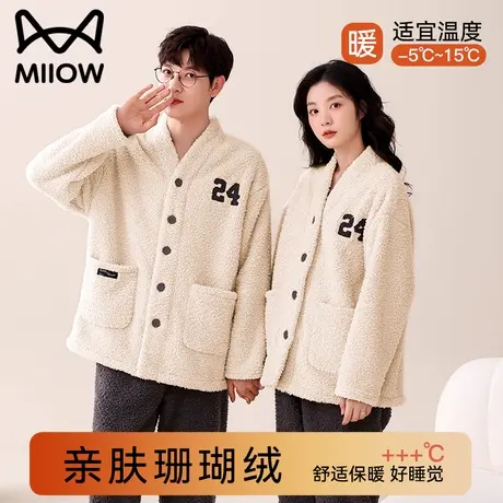 猫人情侣2023年新款秋冬季珊瑚绒睡衣女加绒加厚保暖家居服套装男图片