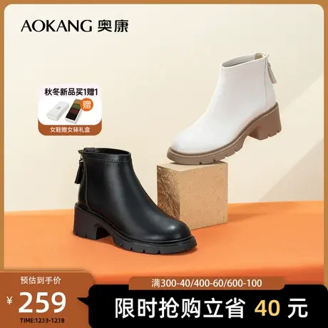 奥康女鞋 冬季新款米色厚底烟筒靴时尚百搭及踝靴通勤靴子图片