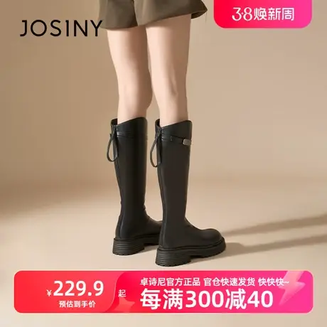 卓诗尼2023年冬季新款靴子女不过膝长靴粗腿显瘦大筒围粗跟骑士靴图片