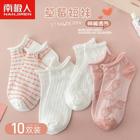 袜子女士春夏季纯棉短袜浅口可爱日系夏天网红薄款白船袜ins潮流图片