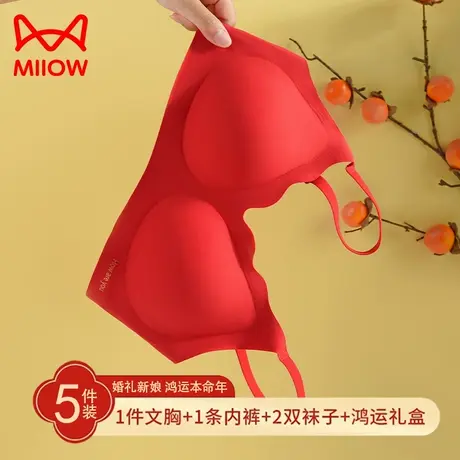 猫人本命年红色内衣女小胸聚拢结婚新娘性感美背文胸鸿运套装礼盒商品大图