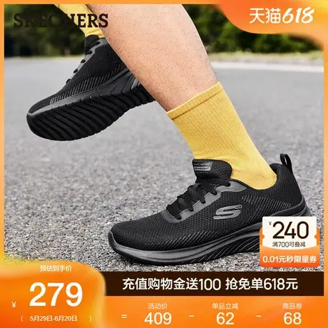Skechers斯凯奇2025新款夏季男鞋网面透气绑带舒适缓震运动休闲鞋图片