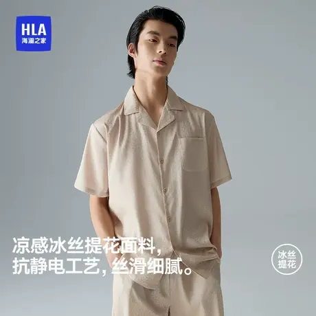 海澜之家夏季男士睡衣2025新款冰丝凉感老钱风家居服套装短袖短裤图片