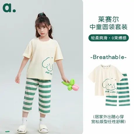 安之伴童装夏季新品5A莱赛尔婴儿棉睡衣女童卡通七分裤家居服套装图片