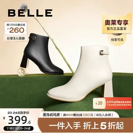 百丽时装靴女款冬季瘦瘦靴新款商场粗高跟加绒短靴Y5J1DDD2图片