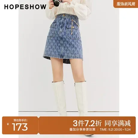 红袖outlets提花牛仔短裙hopeshow2023秋季新款女装链条时髦A字裙图片
