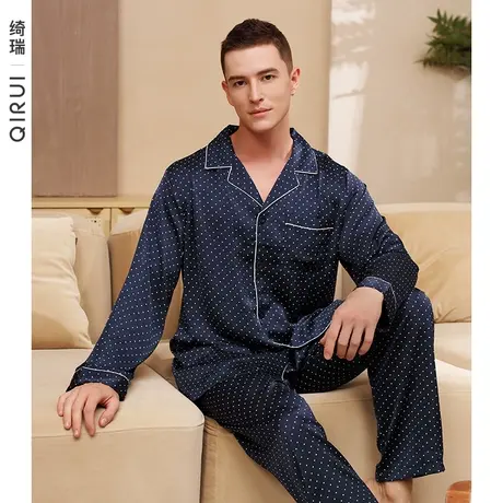 绮瑞男士丝绸睡衣春秋长袖薄款波点时尚开衫冰丝家居服男秋季绸缎图片