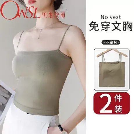 吊带背心女内搭打底防走光美背一体式带胸垫抹胸运动上衣图片
