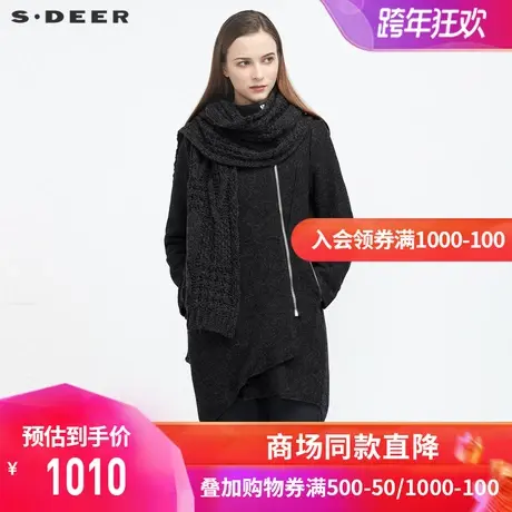 sdeers圣迪奥女装冬装休闲立领拼接围巾两件毛呢大衣S20481713图片