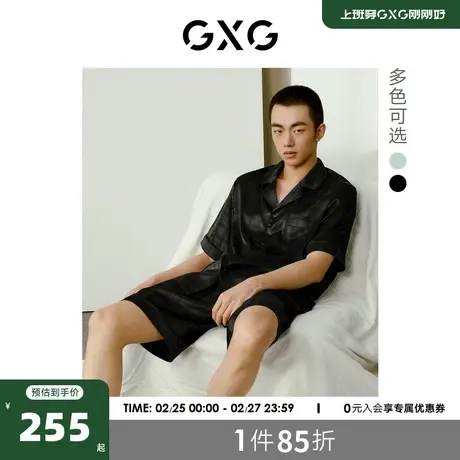 GXG缎面格纹男士家居服套装翻领冰丝感睡衣睡裤2024春夏新品图片