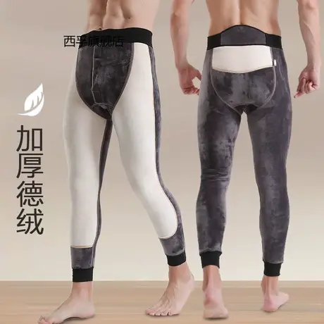 男士加绒加厚保暖裤护膝护腰秋裤冬季防风棉裤东北德绒高腰打底裤图片