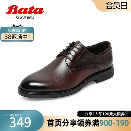 奥莱Bata商务正装鞋男春季商场新款英伦风牛皮德比鞋婚鞋89K01AM3图片