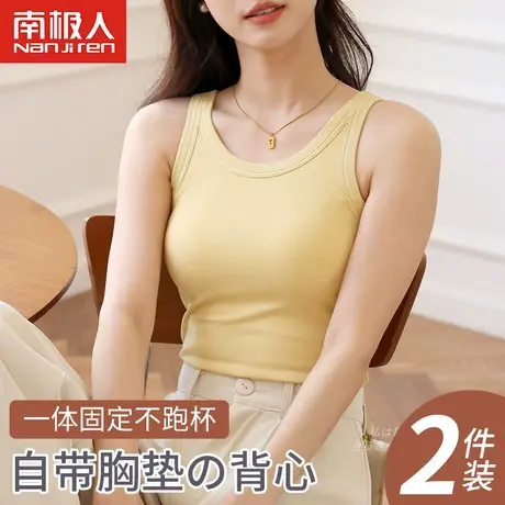 带胸垫吊带内衣女士夏季修身纯棉薄款内搭打底免文胸小背心可外穿商品大图