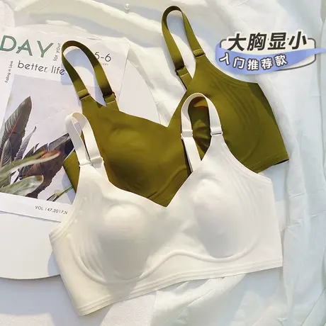 大胸显小胸内衣女士超薄款收副乳防下垂无痕兔耳朵白色文胸罩透气图片