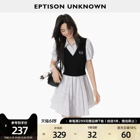 EPTISON衬衫连衣裙女2025夏季新款复古学院风条纹拼接假两件裙子图片