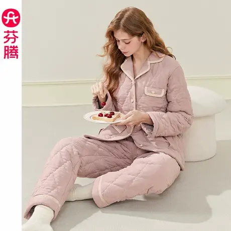 芬腾女士睡衣冬季珊瑚绒三层加厚夹棉袄抗静电保暖加绒家居服套装图片