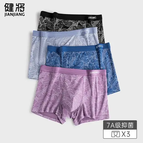 男士内裤四角裤莫代尔短裤头男式宽松大码老年人平角裤衩2025夏季图片