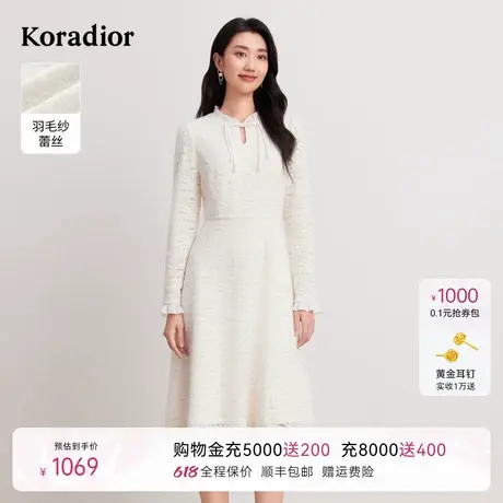 koradior珂莱蒂尔冬优雅气质高级感修身纯色长袖连衣裙图片