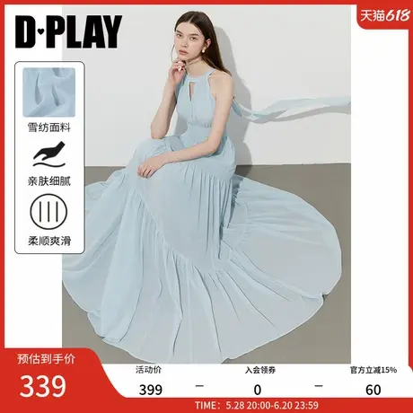 DPLAY【度假系列】2025年夏季新款蓝色挂脖连衣裙女海边沙滩裙子图片